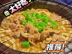 石锅生滚肥牛-听香·678茶铺(猛追湾店)