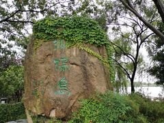 -南北湖风景区