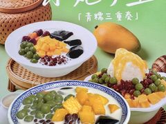 -黄氏壹品汇•水牛奶甜品(全国总店)