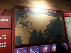 -中国人民抗日战争纪念馆