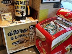 -喝丢一只鞋辣炒海鲜小烧烤(三八广场店)
