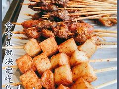 -冰城串吧(柳芳店)