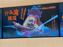 -好利来(梅江永旺店)