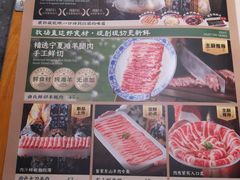 -曲氏老北京铜锅涮肉•火锅(不老街店)