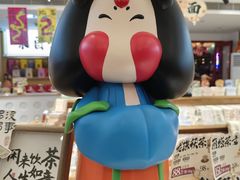 -长安大牌档之上元灯会(南大街店)