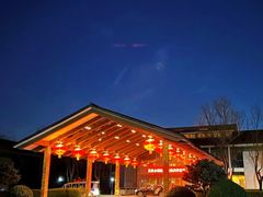 -绍兴鉴湖君澜大酒店