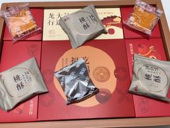 -詹记桃酥(百盛店)