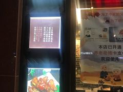 -老城南食府(宣武门东大街店)