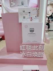 -奥伦纳素Erno Laszlo