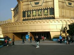 -环球动漫嬉戏谷