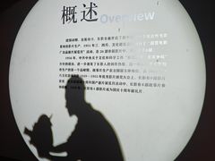 -长影旧址博物馆