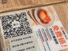-小满手工粉(上海新世界城店)
