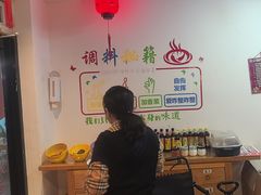 -前门杨记·铜锅涮肉(王府井·故宫店)