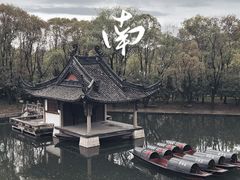 -柯岩风景区