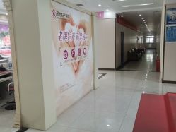 -邢台妇产医院