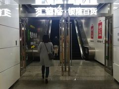 -汇德隆银隆