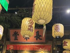 -南京大牌档(济南万象城店)