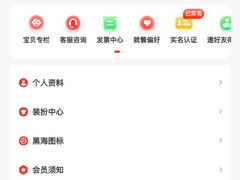 -海底捞火锅(龙首印象城店)