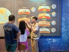 -湖南省地质博物馆