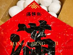 -牛街清真满恒記(平安里西大街店)