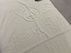-扬派·扬州搓背馆(运河旗舰店)