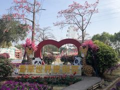 -广东花都香草世界旅游度假区