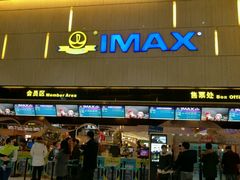 -万达广场(泰州海陵店)