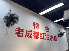 -堂吃饺子(维达北苑店)