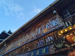 门面-苗湘食府(十年店)