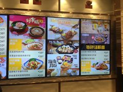 -大家乐(广州中华广场店)