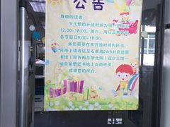 -苏州图书馆(人民路总馆)