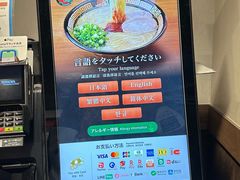 -一蘭拉面(新宿中央东口店)
