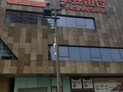 -平安银行(北京东三环支行)