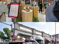-北京稻香村(零号店)