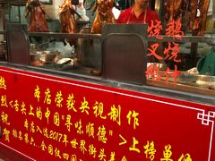 -黄连大头华烧鹅店(大良店)