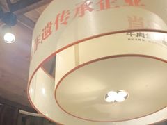 -肖记公安牛肉鱼杂馆· 省级非物质文化遗产(仁和路店)