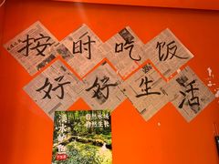 -荆九爷爆炒桥头三嫩(浙大店)