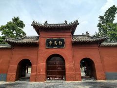 -洛阳白马寺