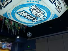 -大玩家(平江万达店)