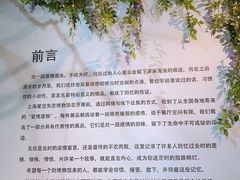 -上海外滩星空失恋减压馆(外滩旗舰馆)