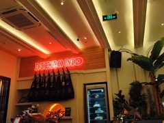 -Mezomd曼索蒂西班牙餐厅(广粤店)