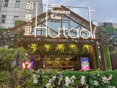 门面-贝贝龙虾·音乐餐厅(昌平东关店)