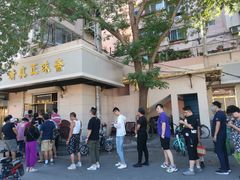 -正味斋锅巴菜(西北角店)