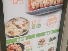 -大米先生(龙湖上城天街店)