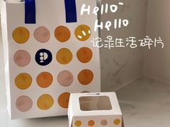 -Pantry's Best派悦坊蛋糕(K11购物艺术中心店)