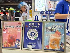 -煲珠公·老红糖珍珠奶茶(长宁龙之梦店)