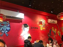 大堂-老天桥蛙炉火锅(姑苏总店)