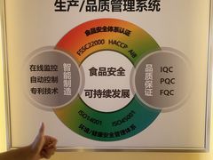 -康师傅味来馆
