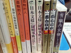 -光海书局(南京东路第一百货店)