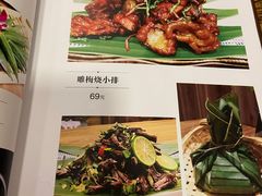-遇见阿家村云南菜(魏公村店)